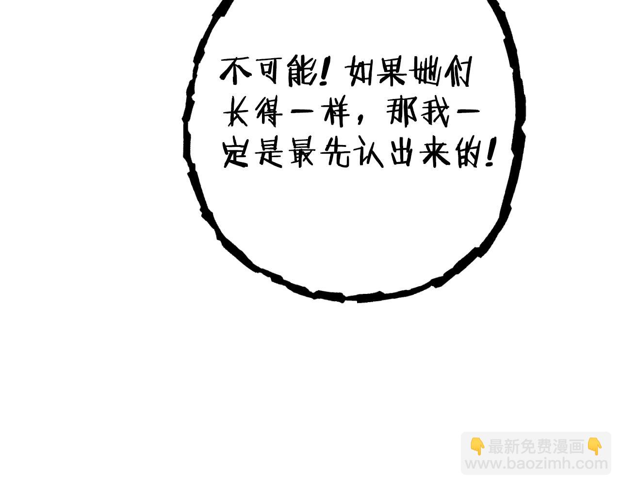 第161话 变态吧多温！221