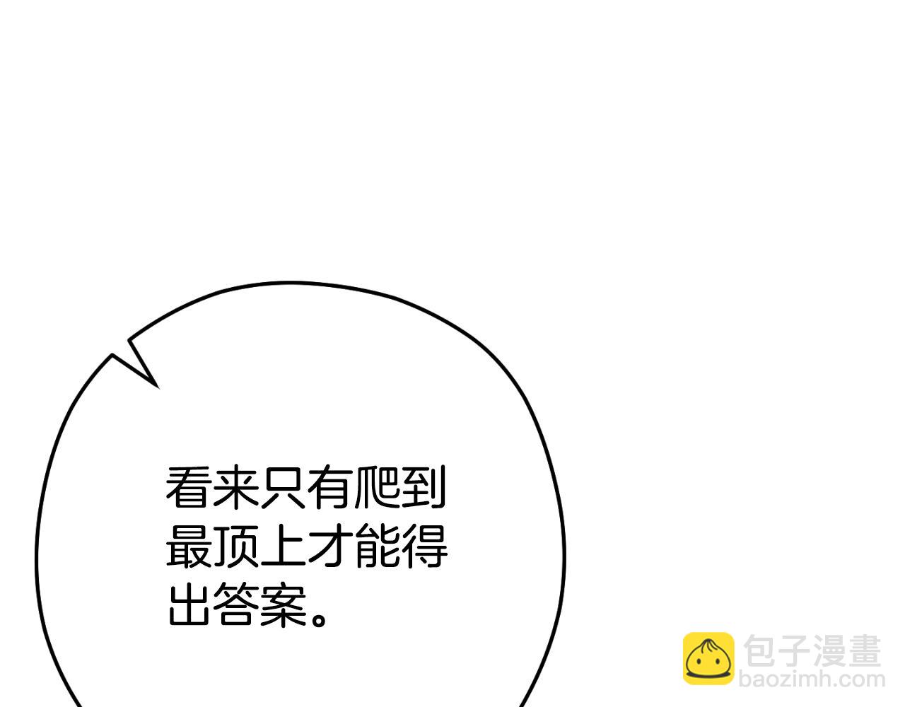 第161话 变态吧多温！222