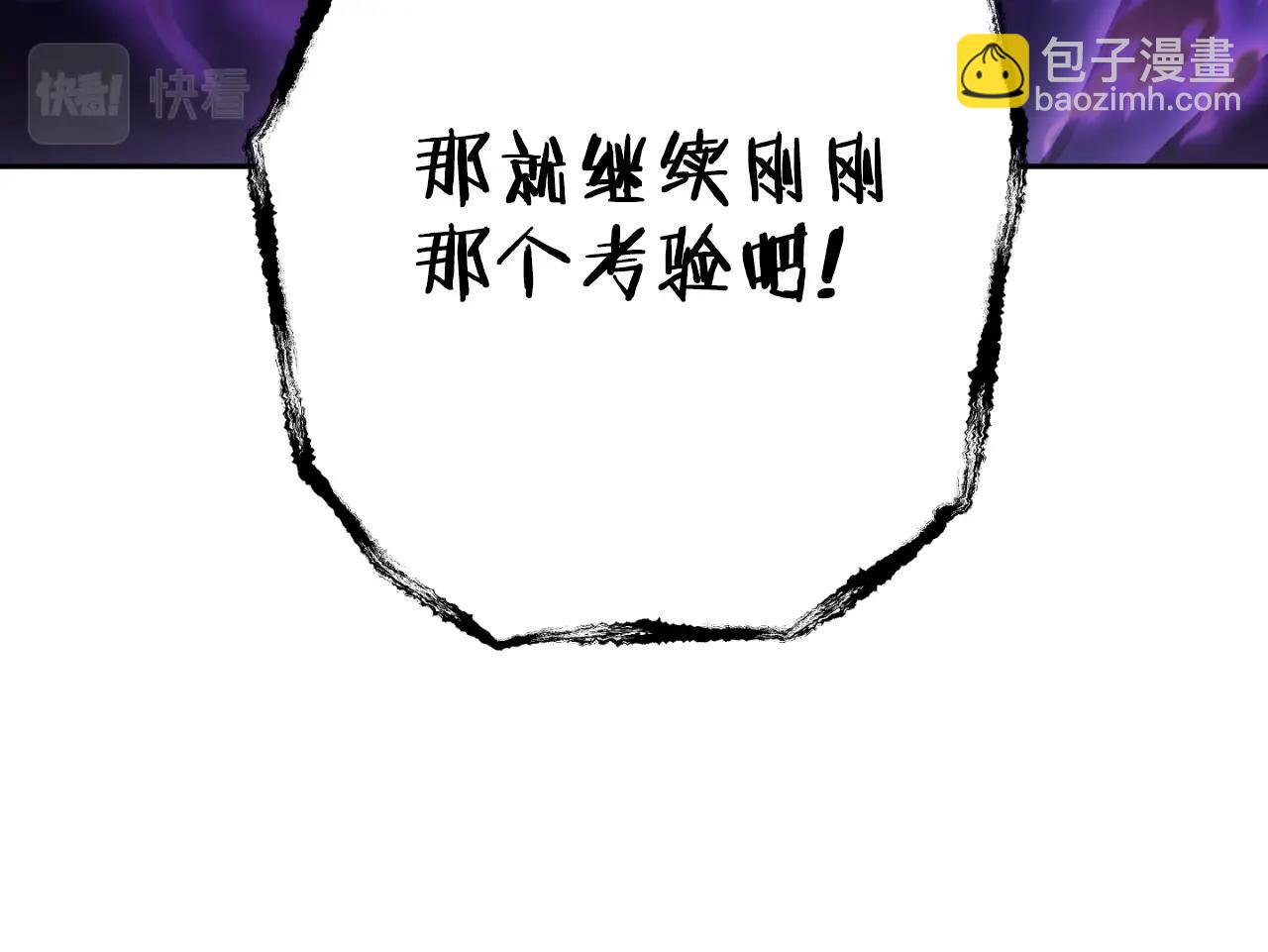 第161话 变态吧多温！233