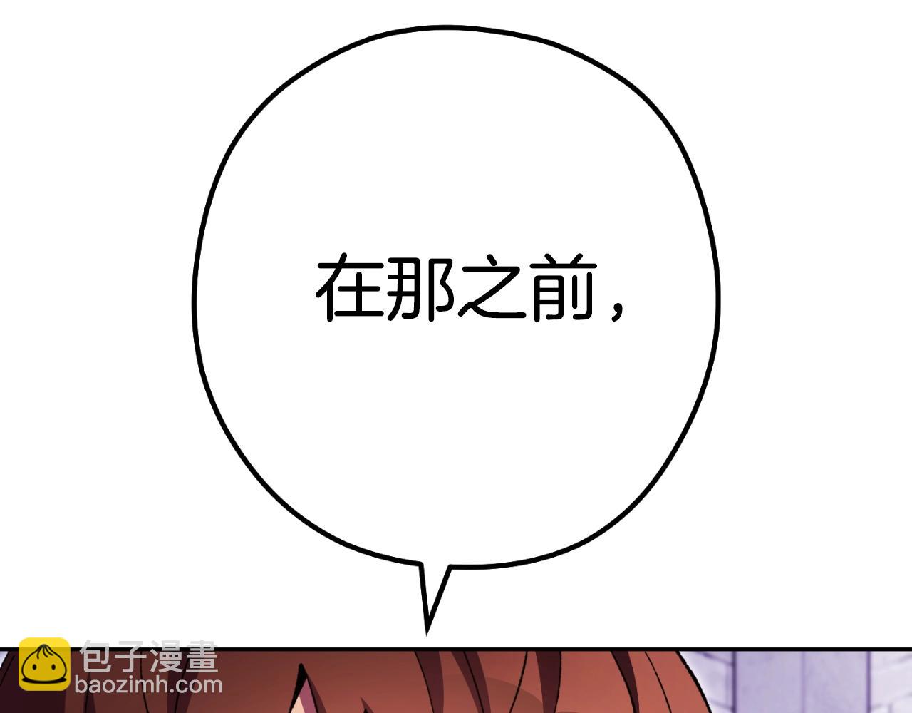 第161话 变态吧多温！238