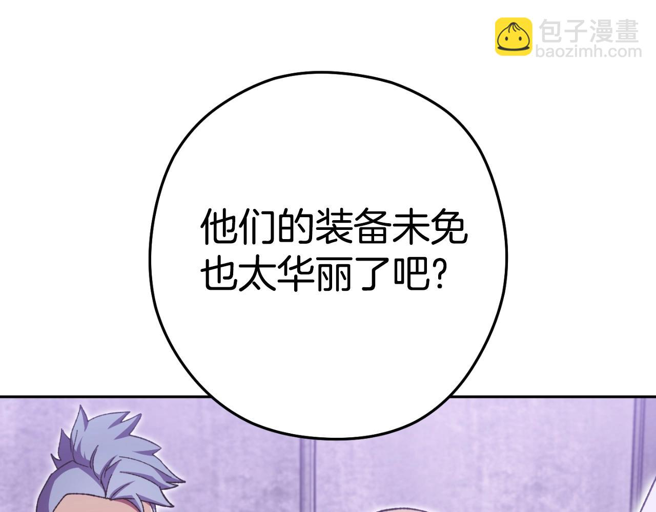 第161话 变态吧多温！28