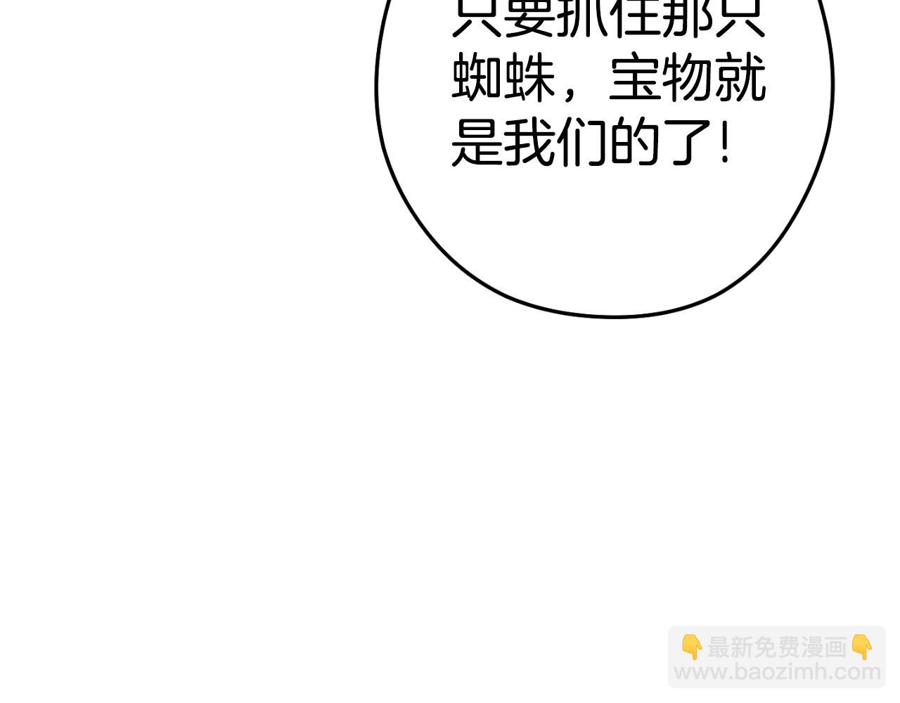 第161话 变态吧多温！31