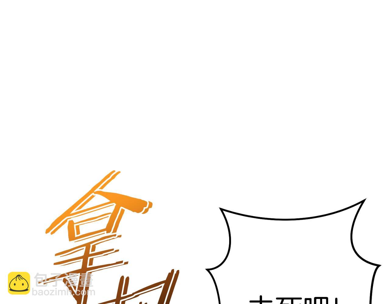 第161话 变态吧多温！33