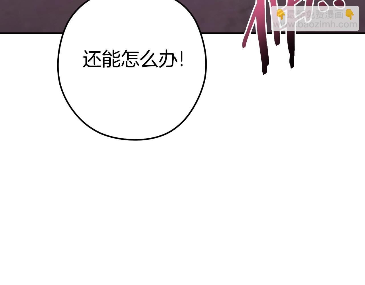 第161话 变态吧多温！39