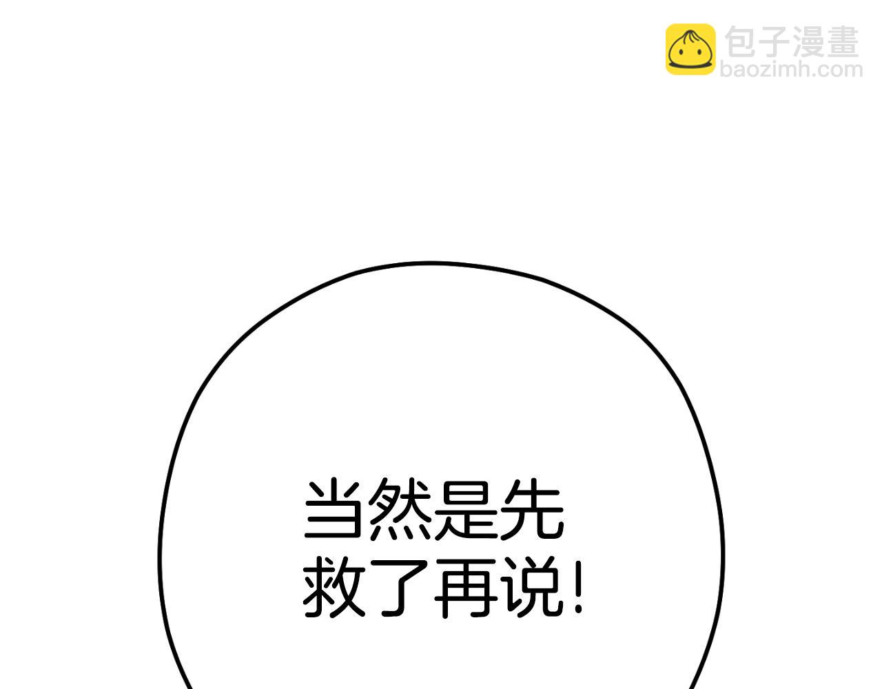 第161话 变态吧多温！40