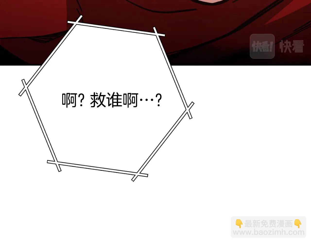 第161话 变态吧多温！43