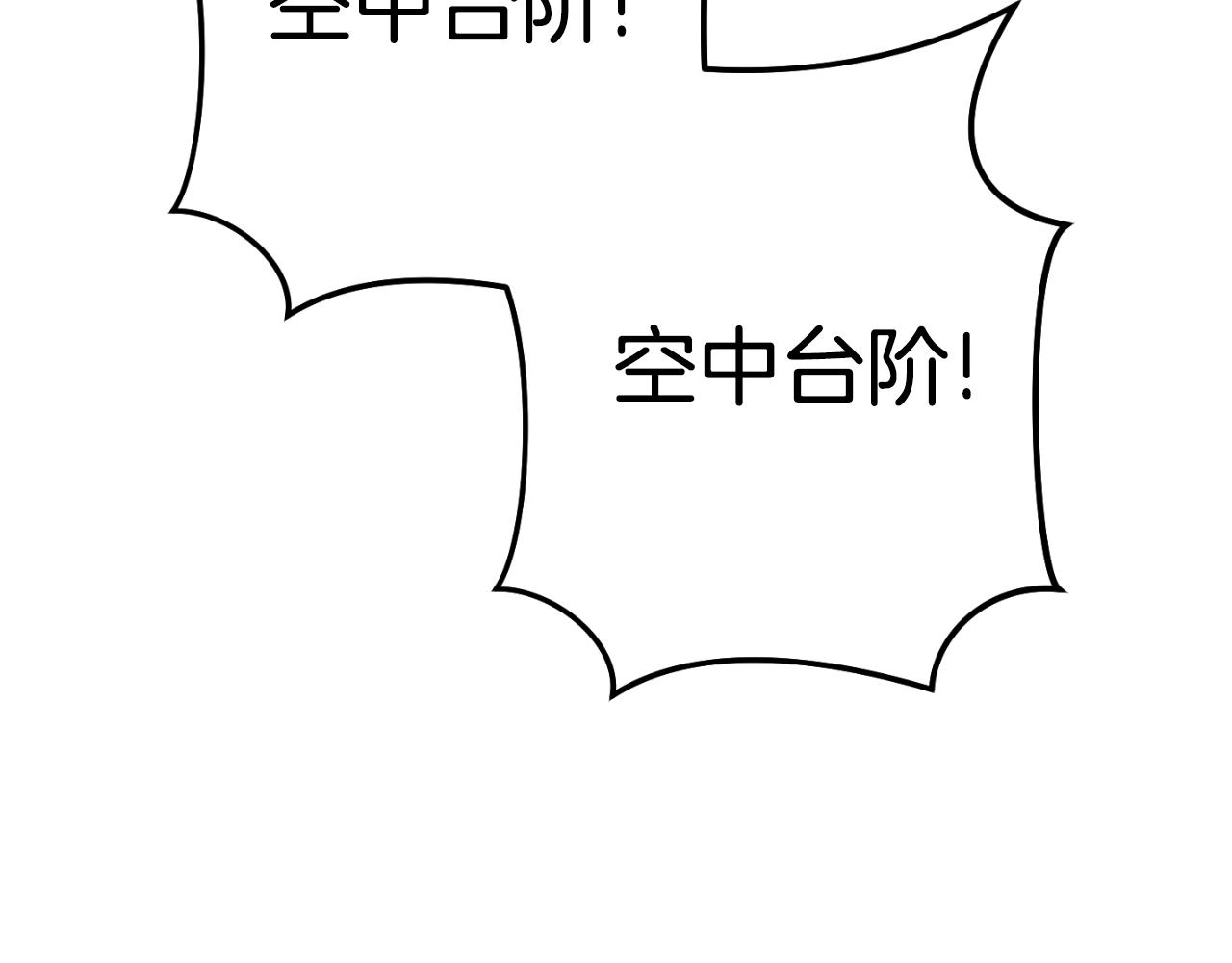 第161话 变态吧多温！69