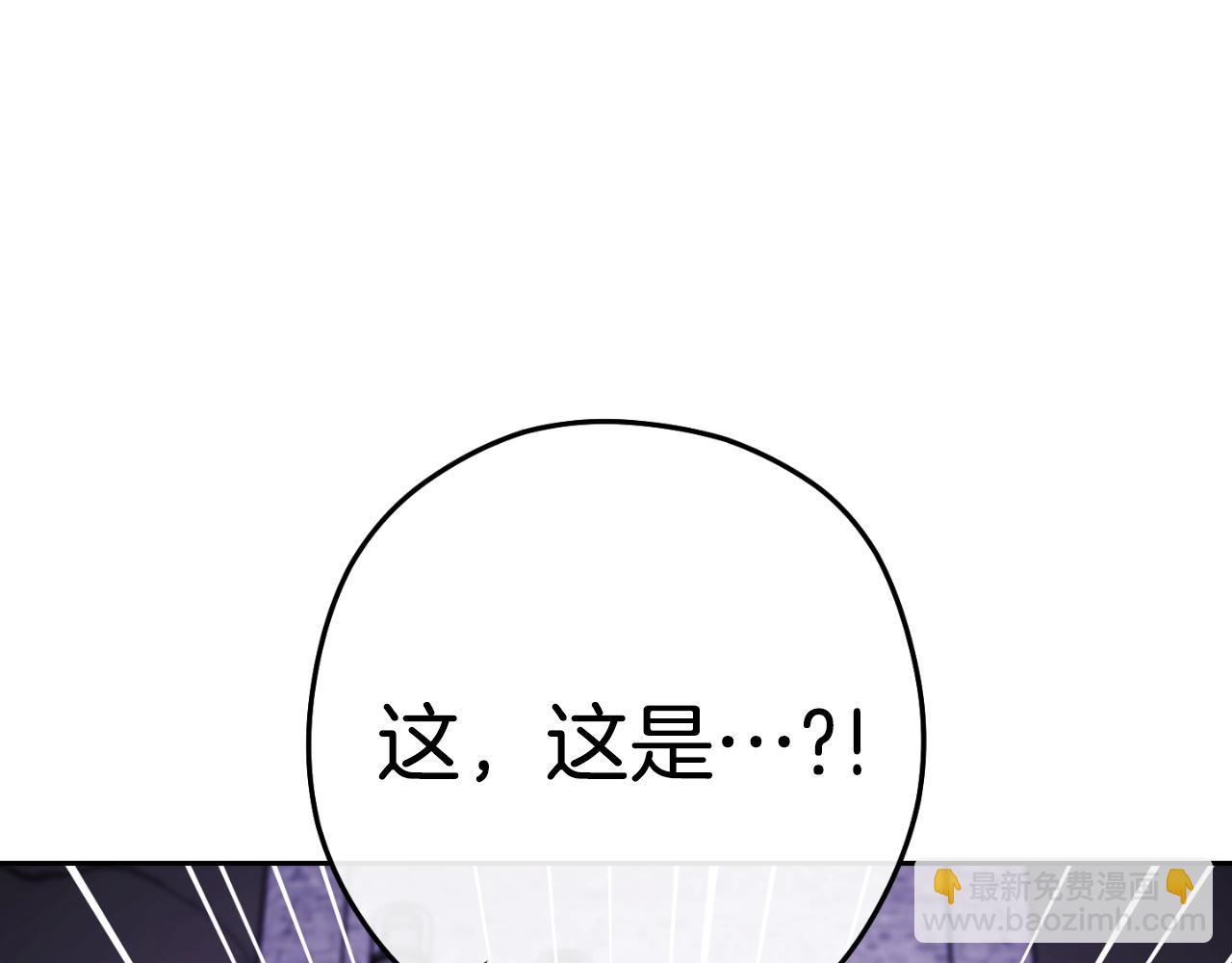 第161话 变态吧多温！70