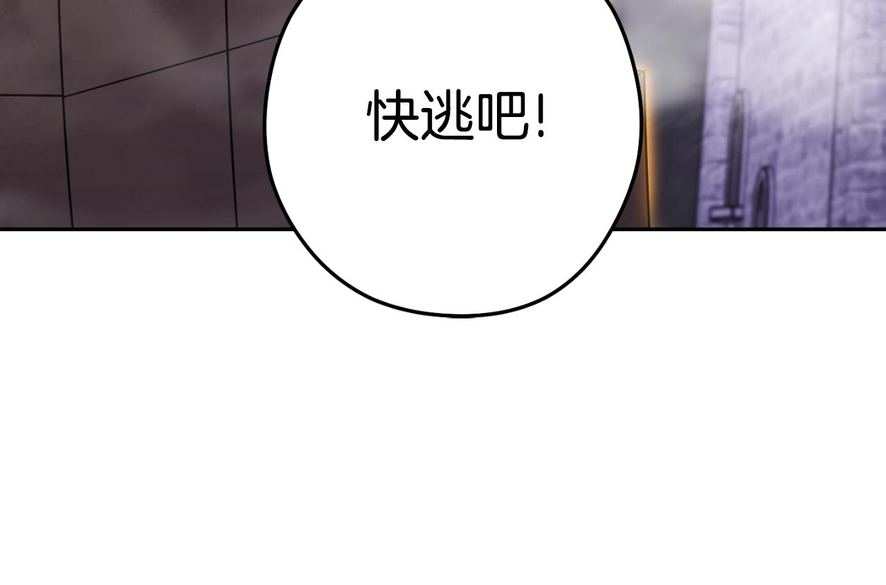第161话 变态吧多温！77