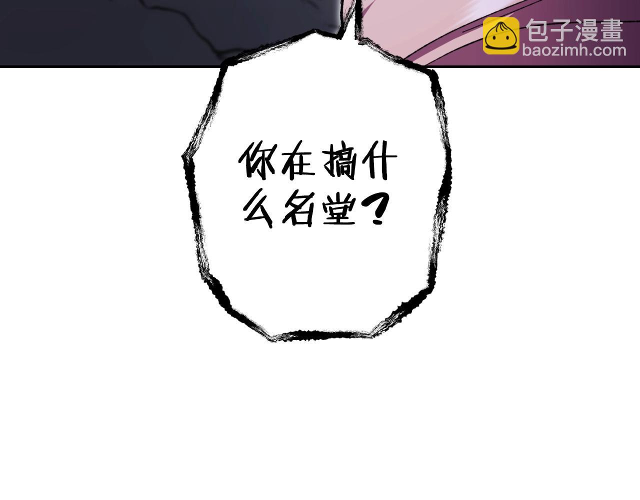 第161话 变态吧多温！80