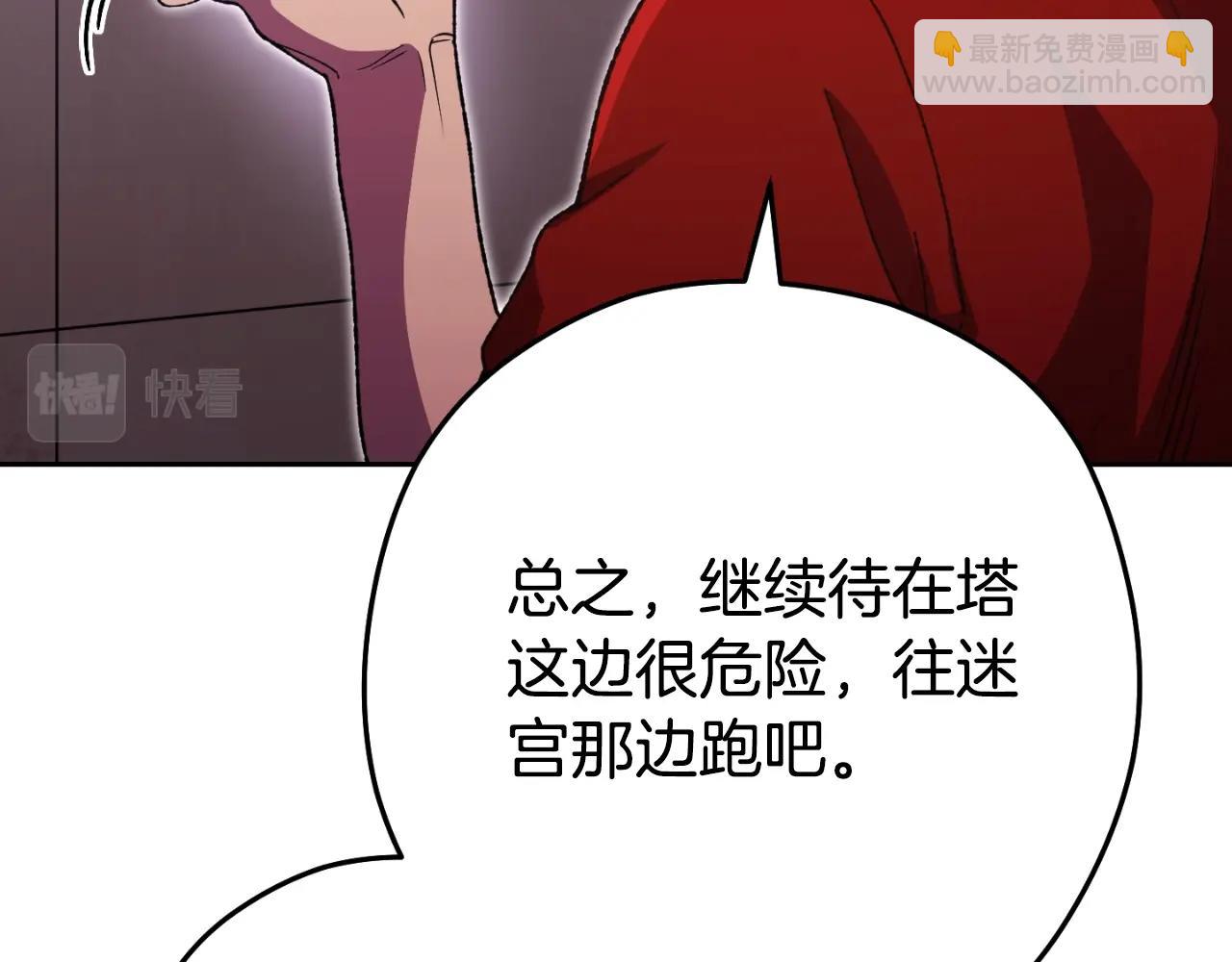 第161话 变态吧多温！83