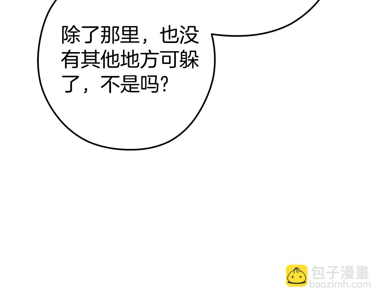 第161话 变态吧多温！84