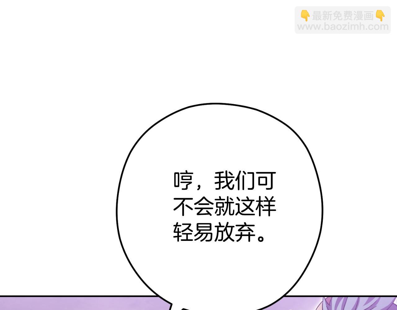 第161话 变态吧多温！85