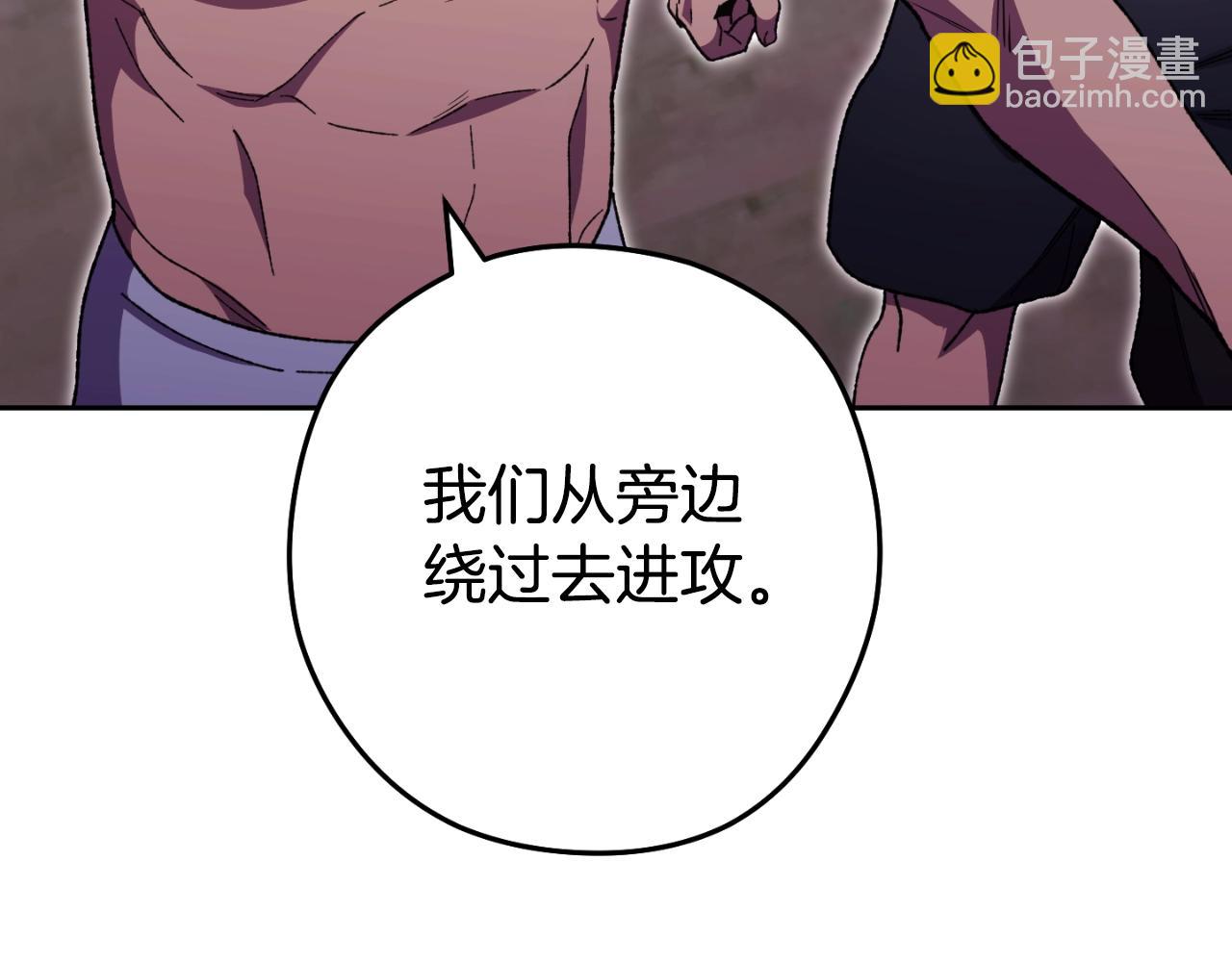 第161话 变态吧多温！87