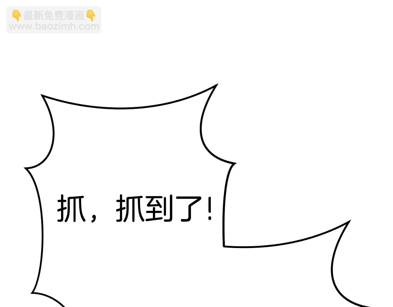 第161话 变态吧多温！9