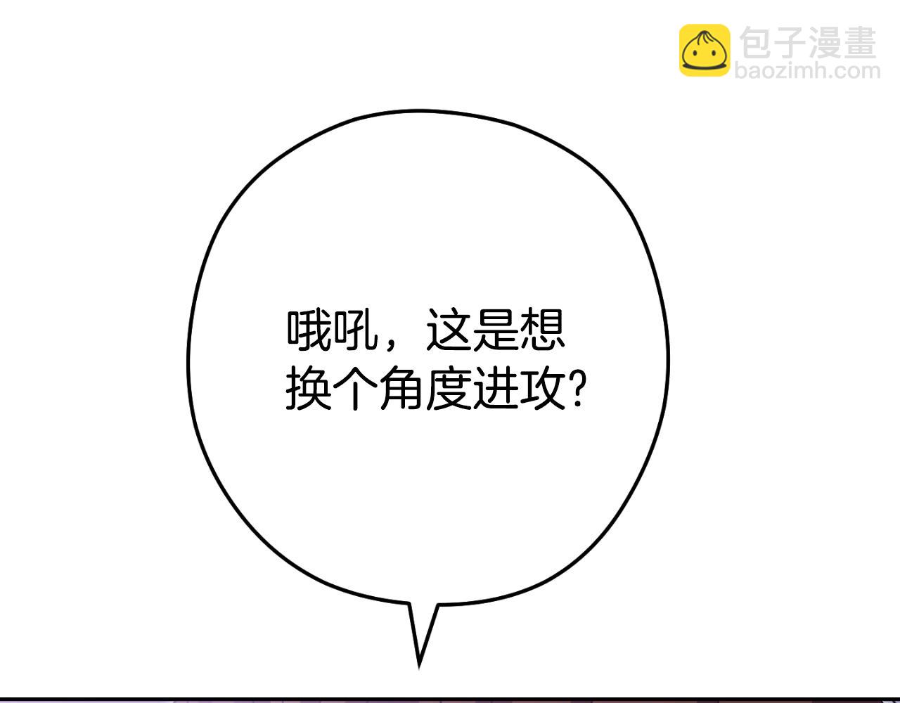 第161话 变态吧多温！91