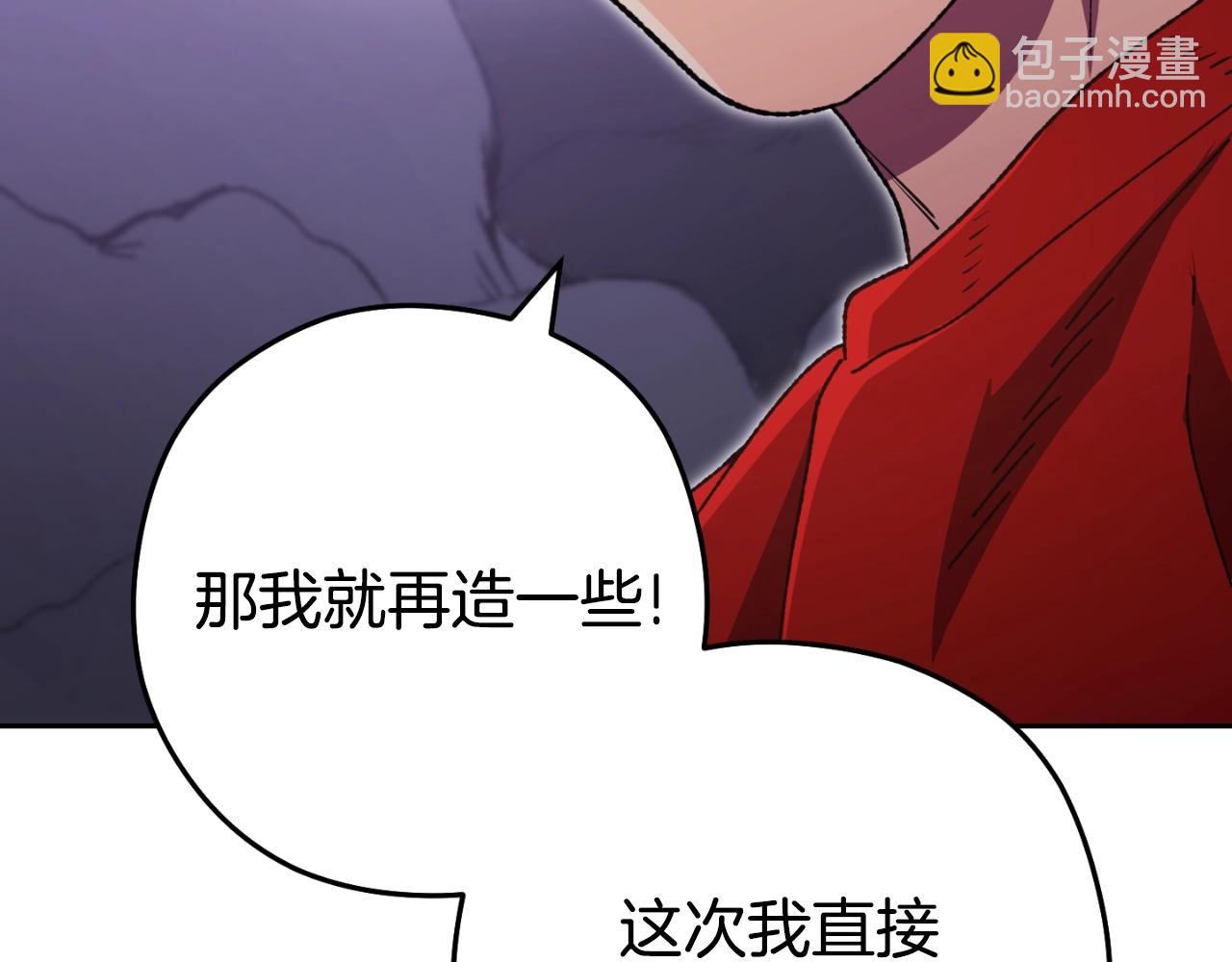 第161话 变态吧多温！93