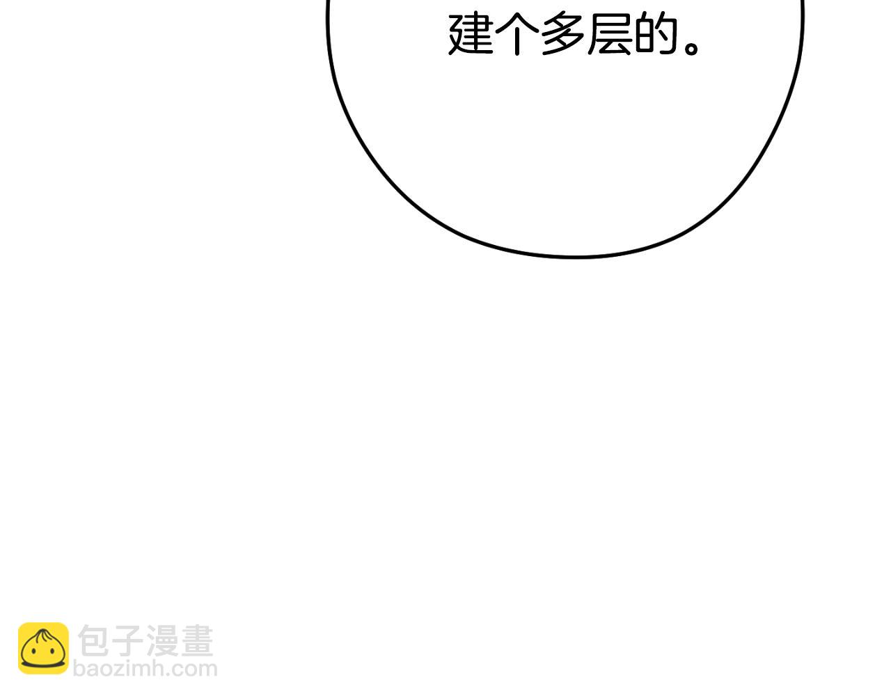 第161话 变态吧多温！94