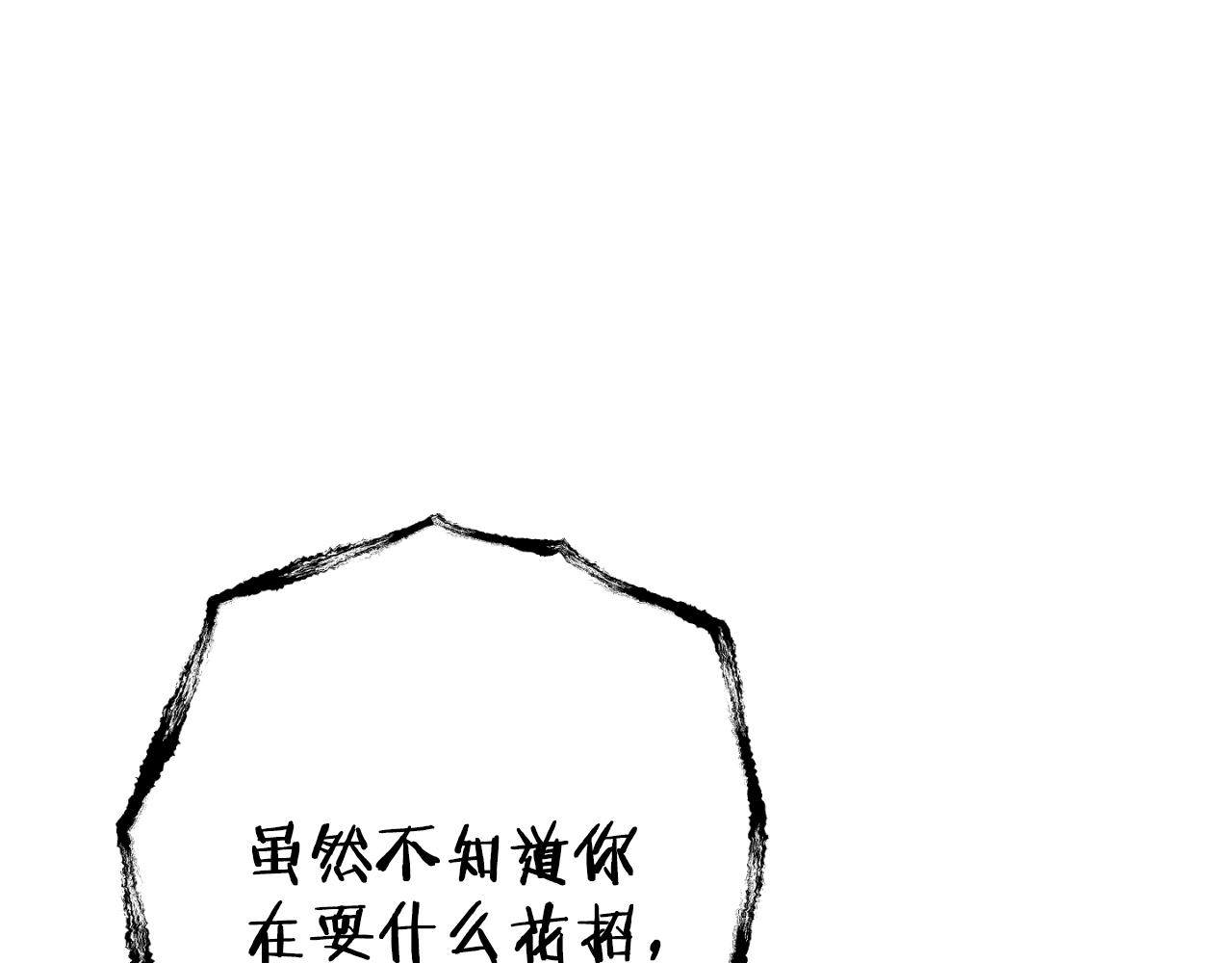 第162话 请救救我0