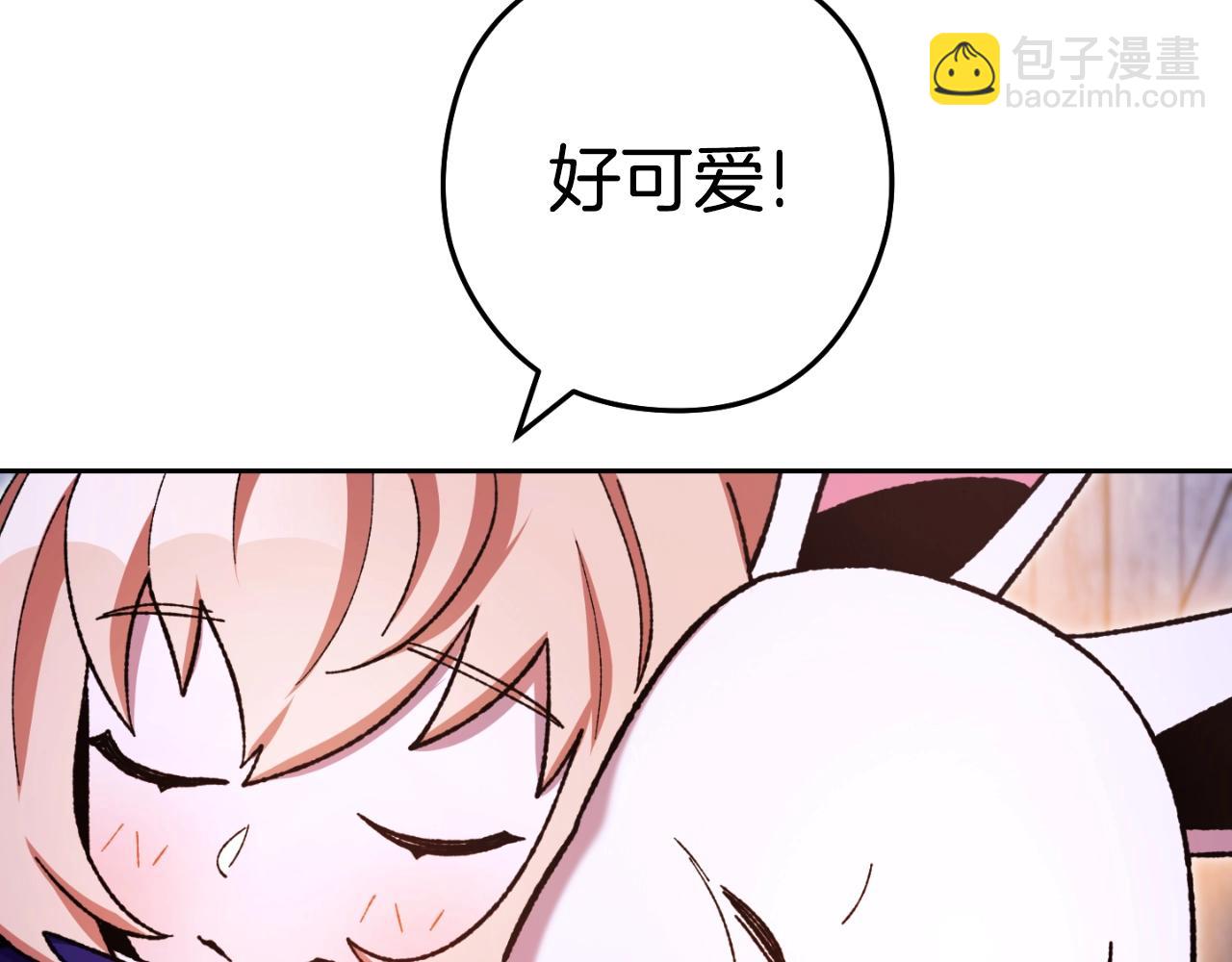 第162话 请救救我100