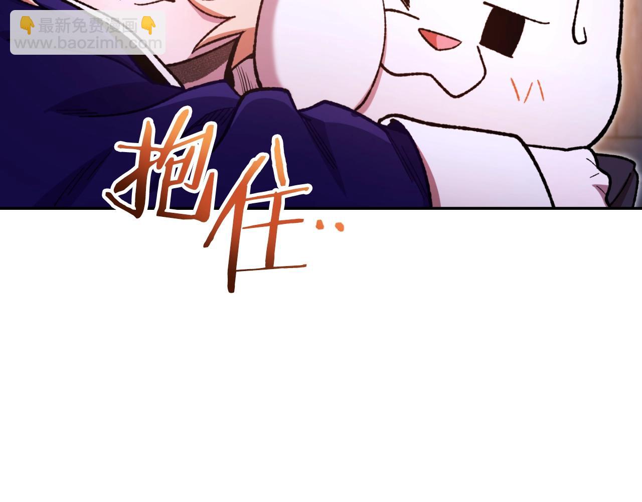 第162话 请救救我101