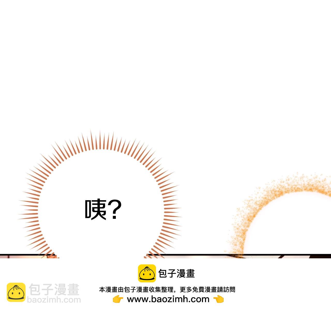 第162话 请救救我107