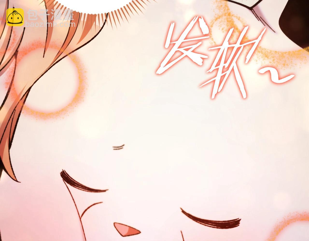 第162话 请救救我108