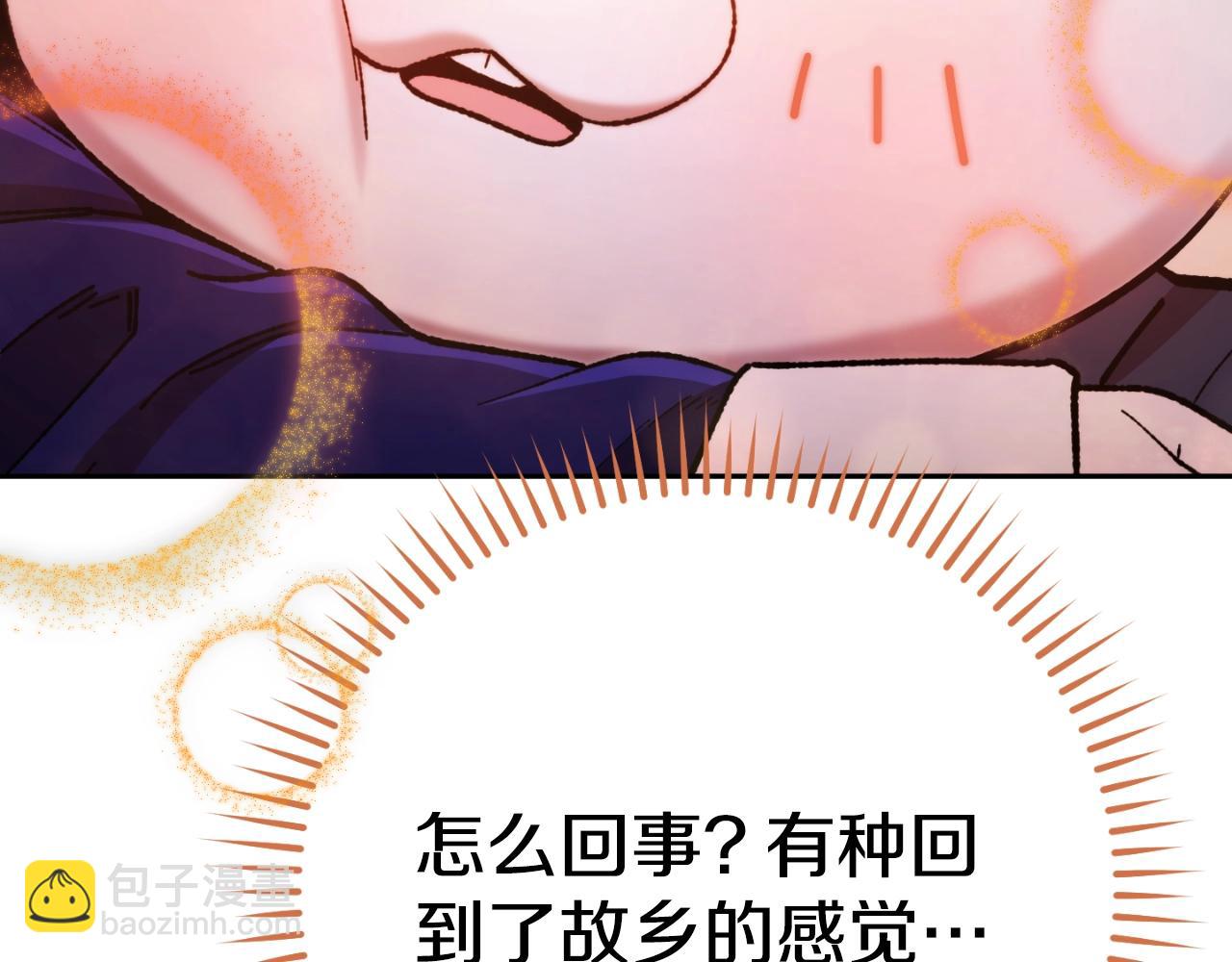 第162话 请救救我109