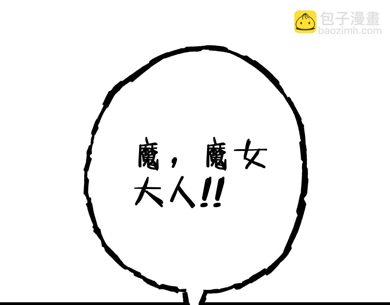 第162话 请救救我111