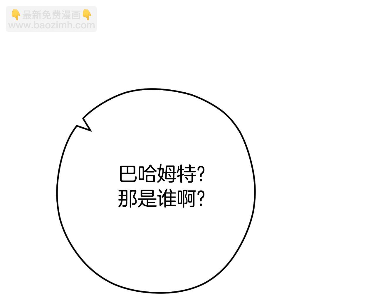 第162话 请救救我119
