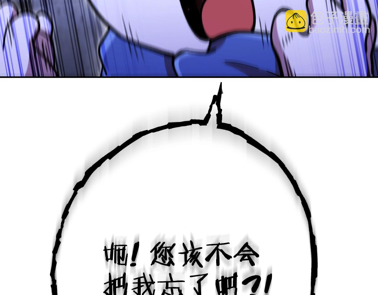 第162话 请救救我121