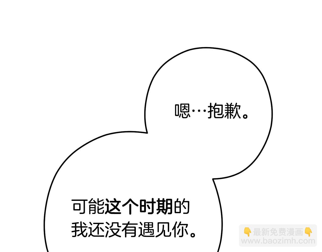 第162话 请救救我123