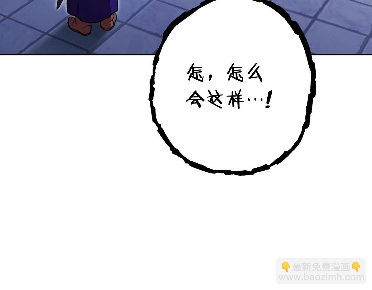 第162话 请救救我125