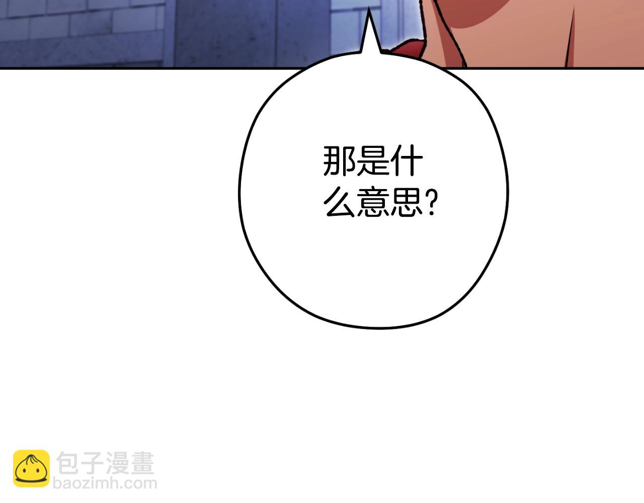 第162话 请救救我129