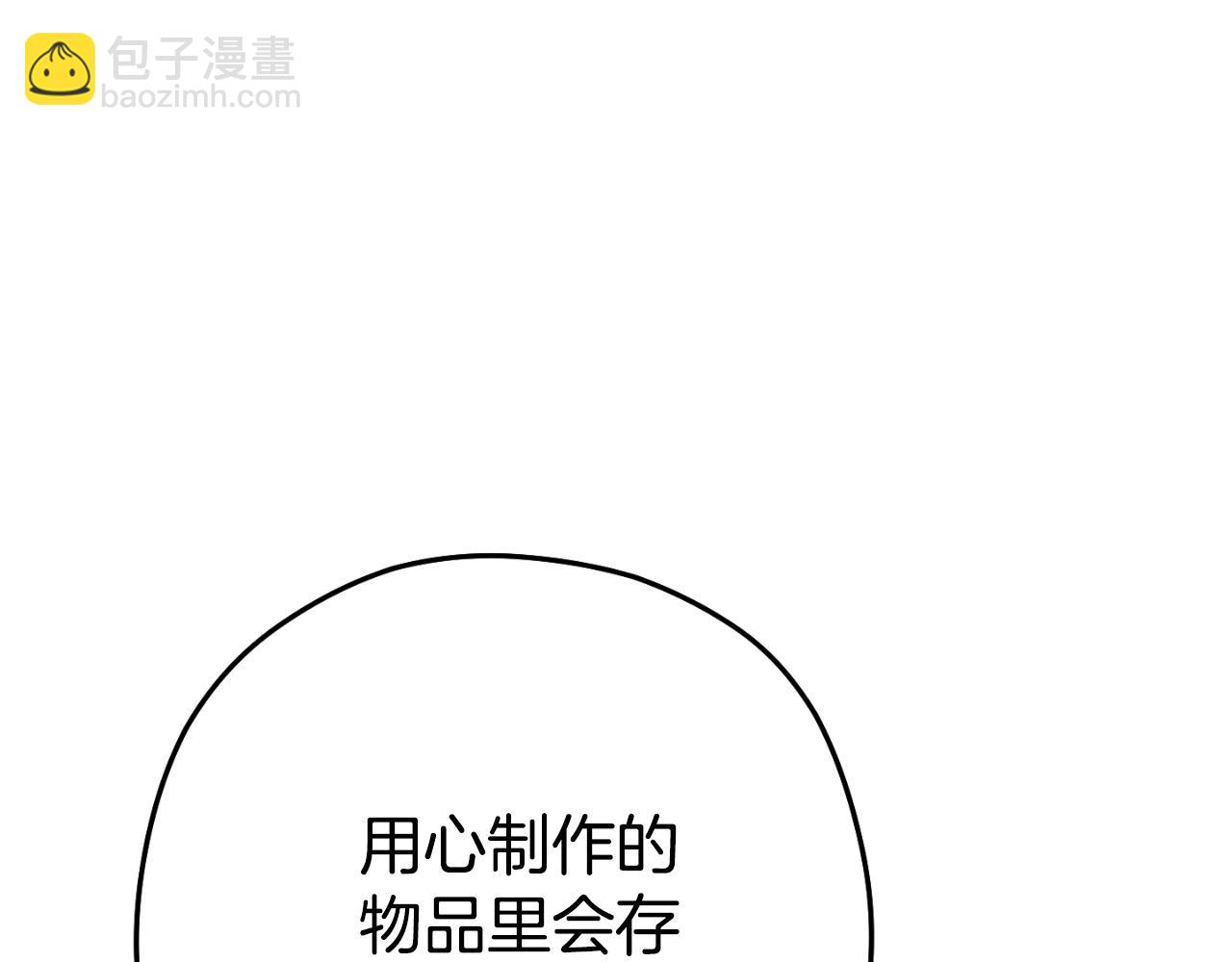 第162话 请救救我130