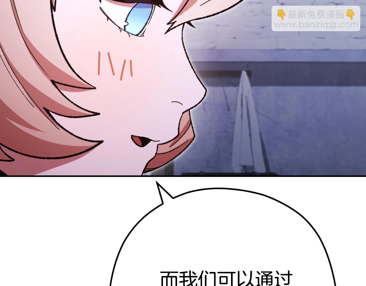 第162话 请救救我132