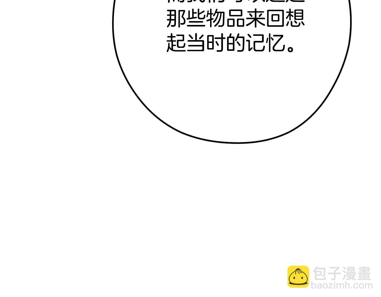 第162话 请救救我133