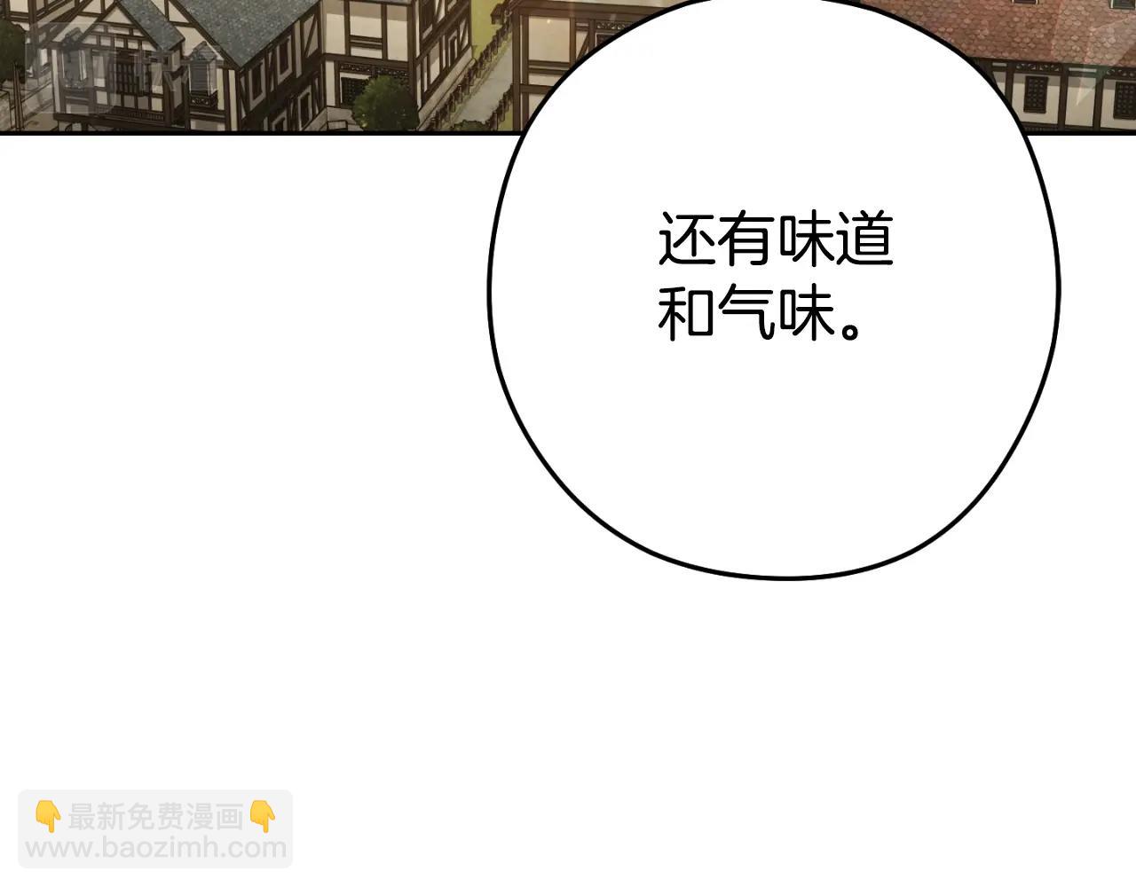 第162话 请救救我136
