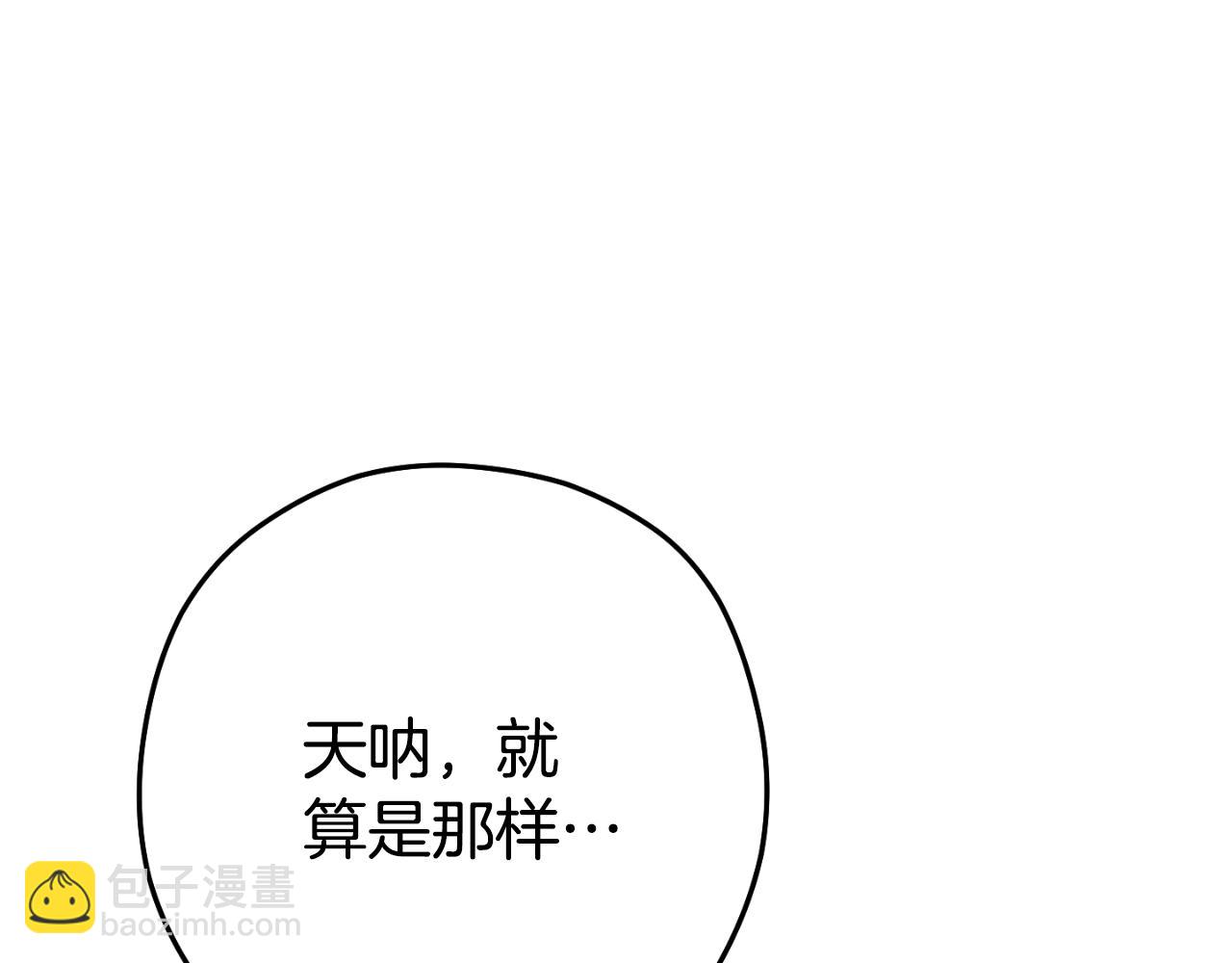 第162话 请救救我137