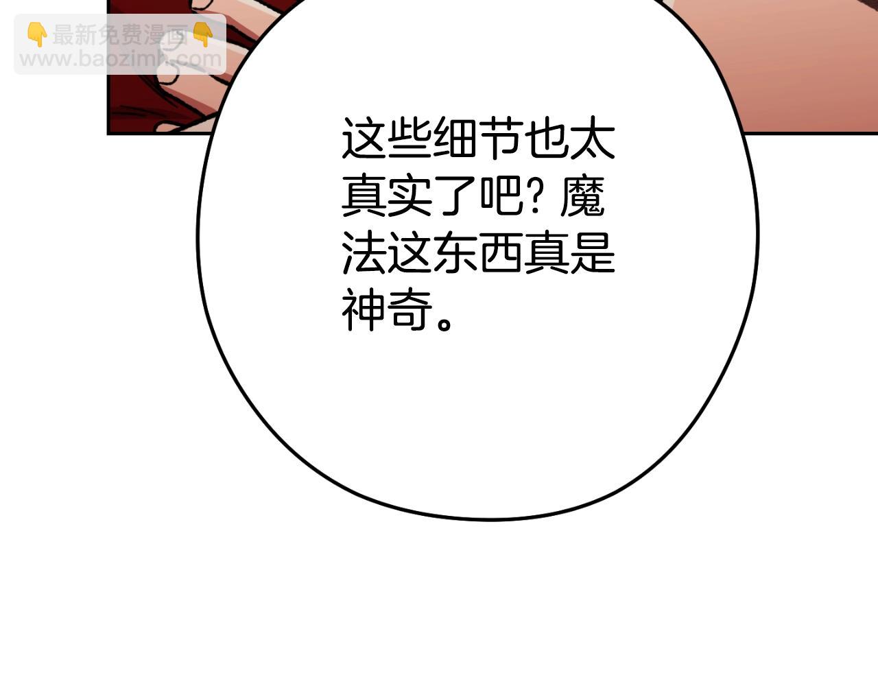 第162话 请救救我140