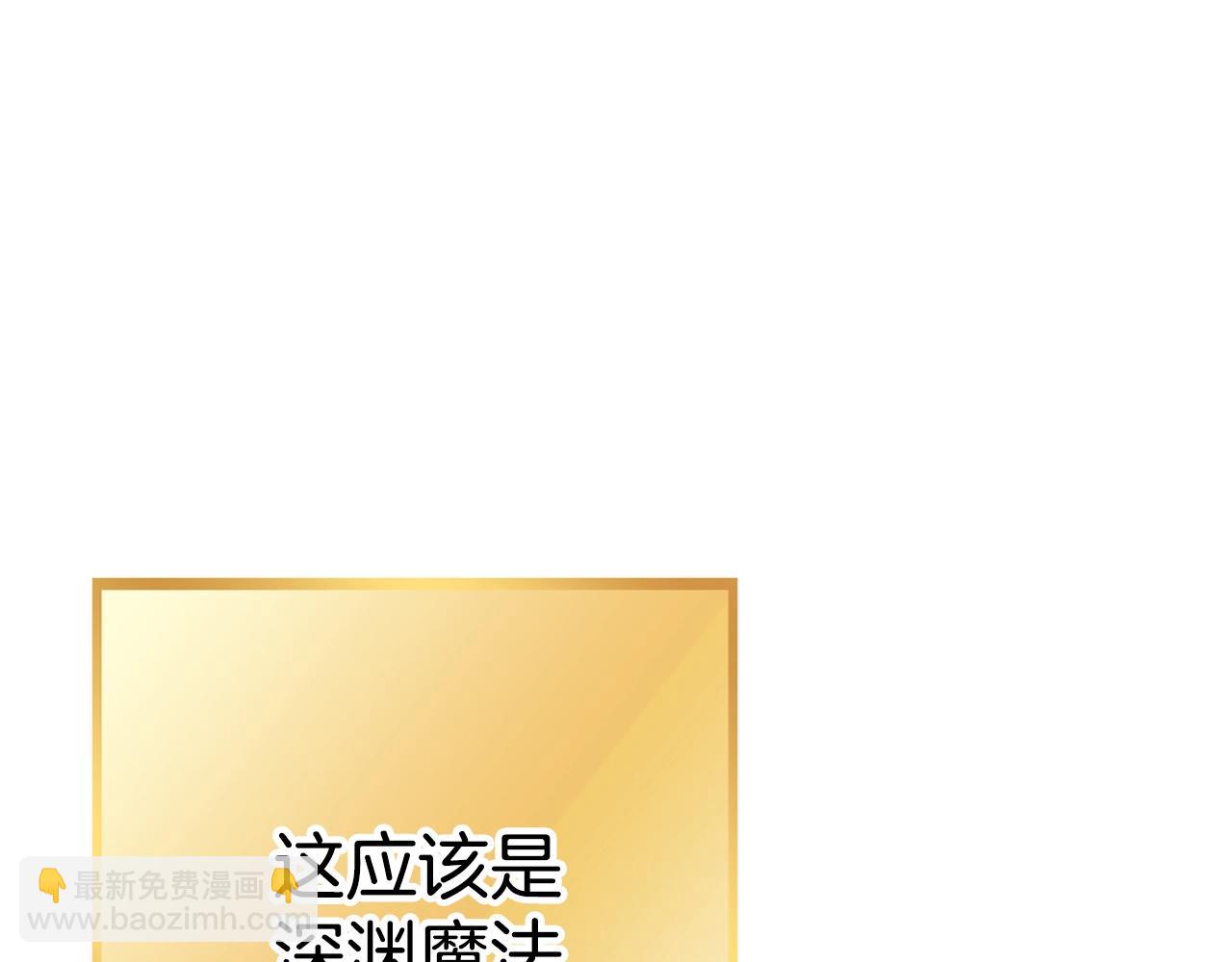 第162话 请救救我142