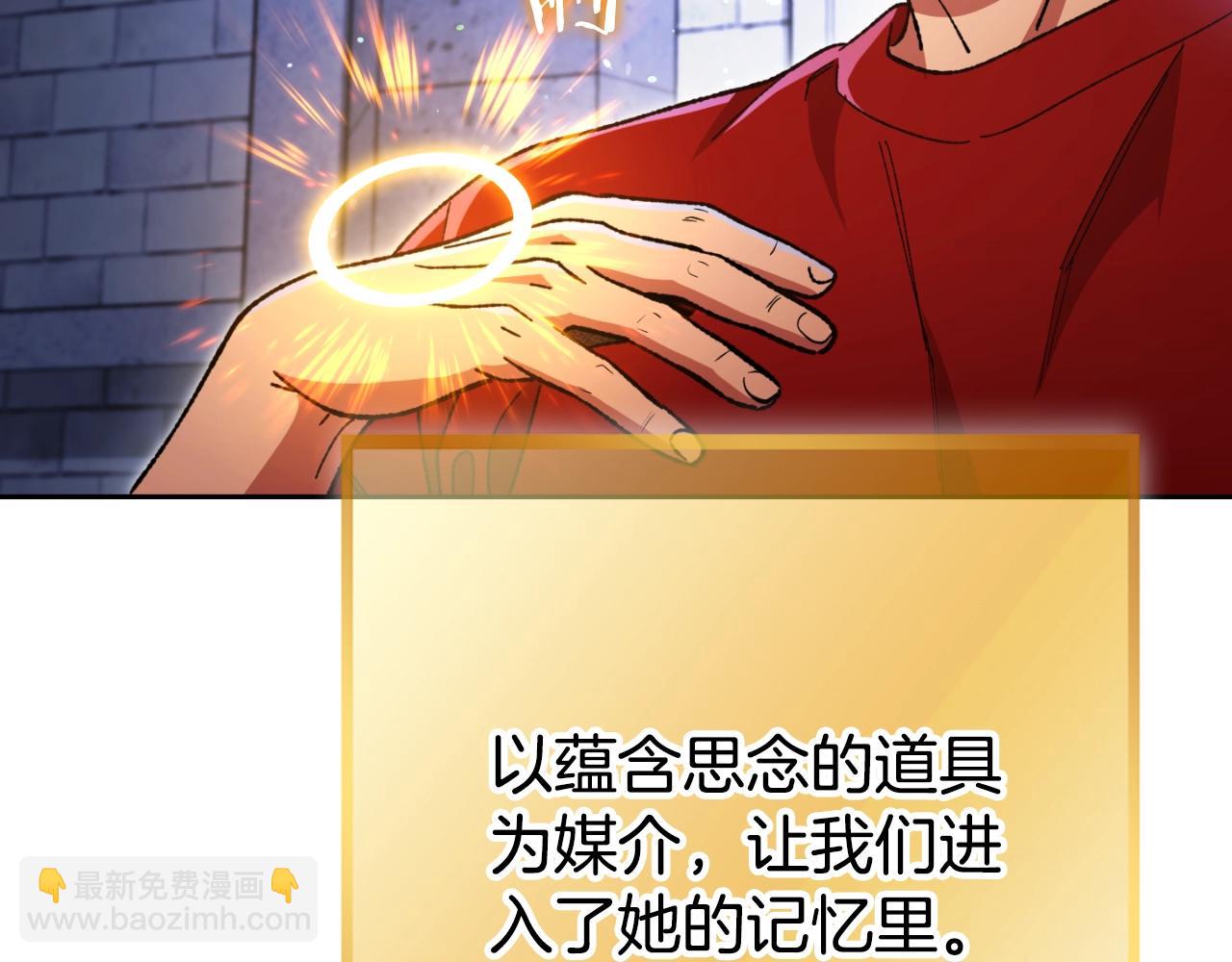 第162话 请救救我144