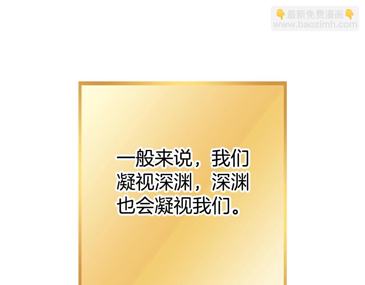第162话 请救救我146