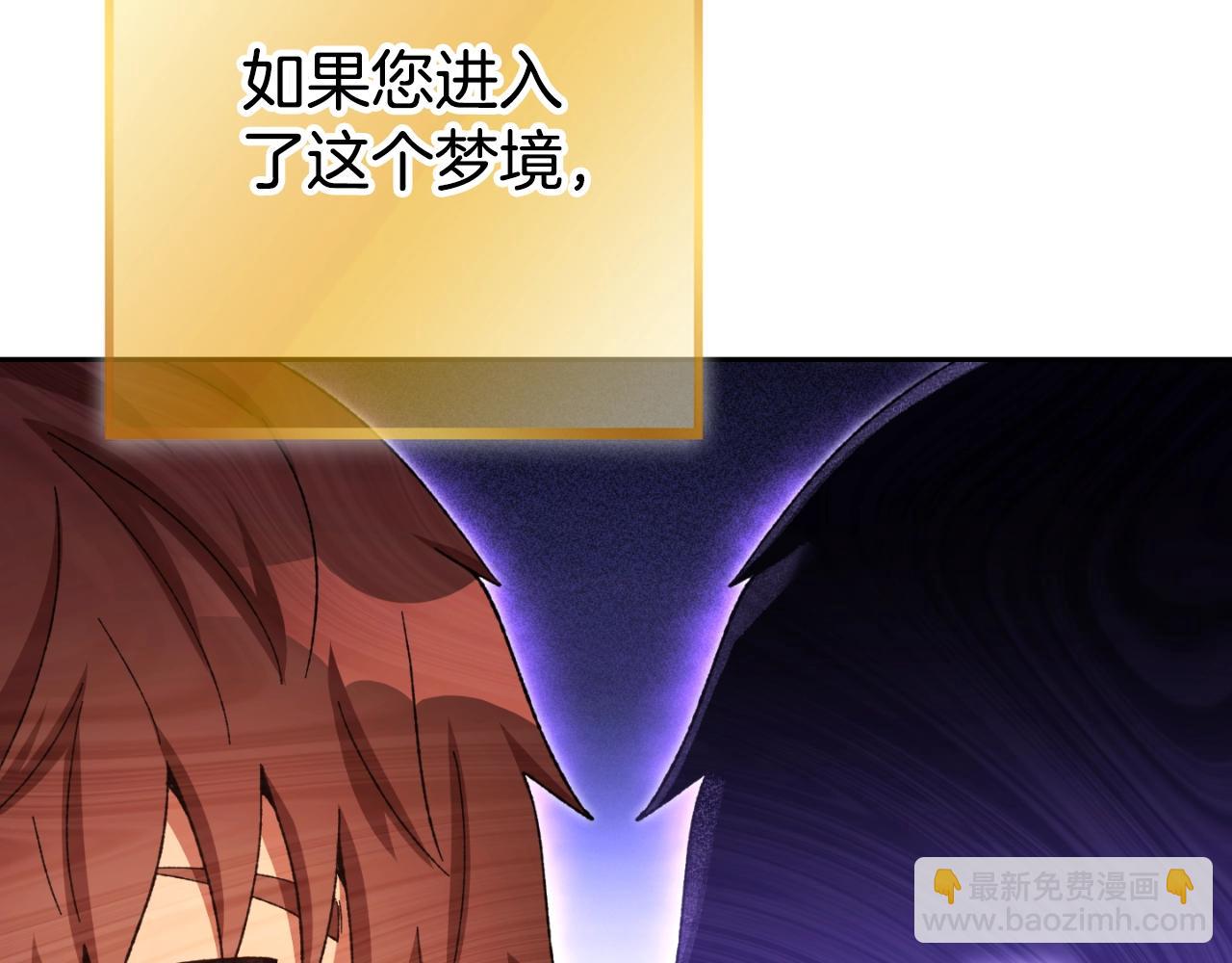 第162话 请救救我148