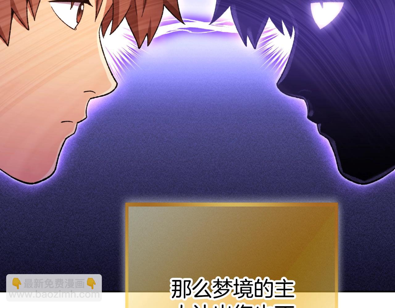 第162话 请救救我149