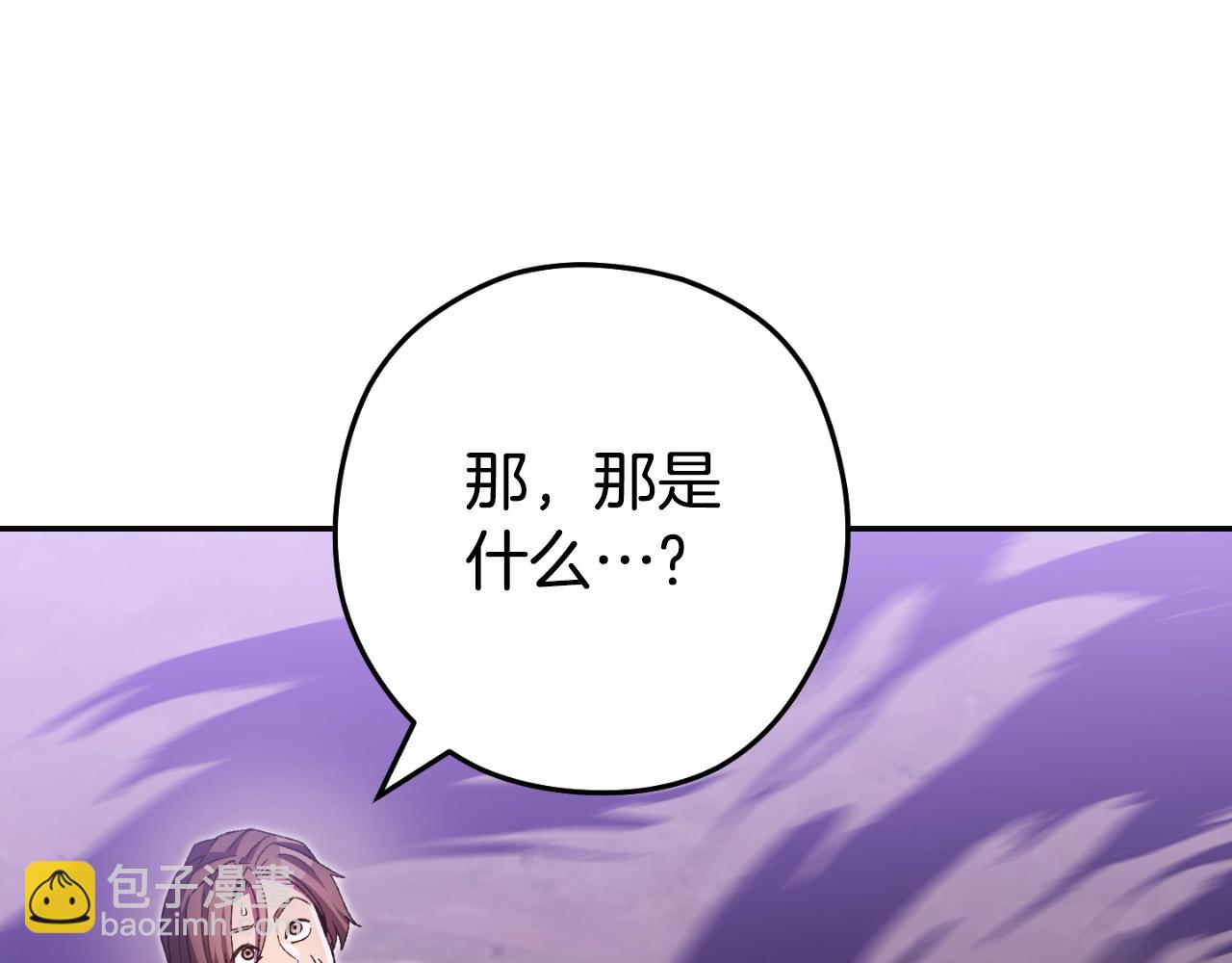 第162话 请救救我15