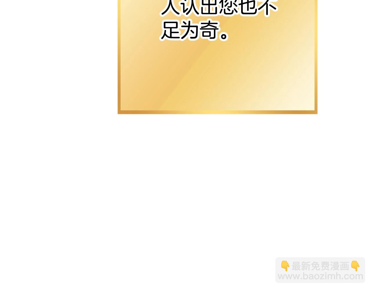 第162话 请救救我150