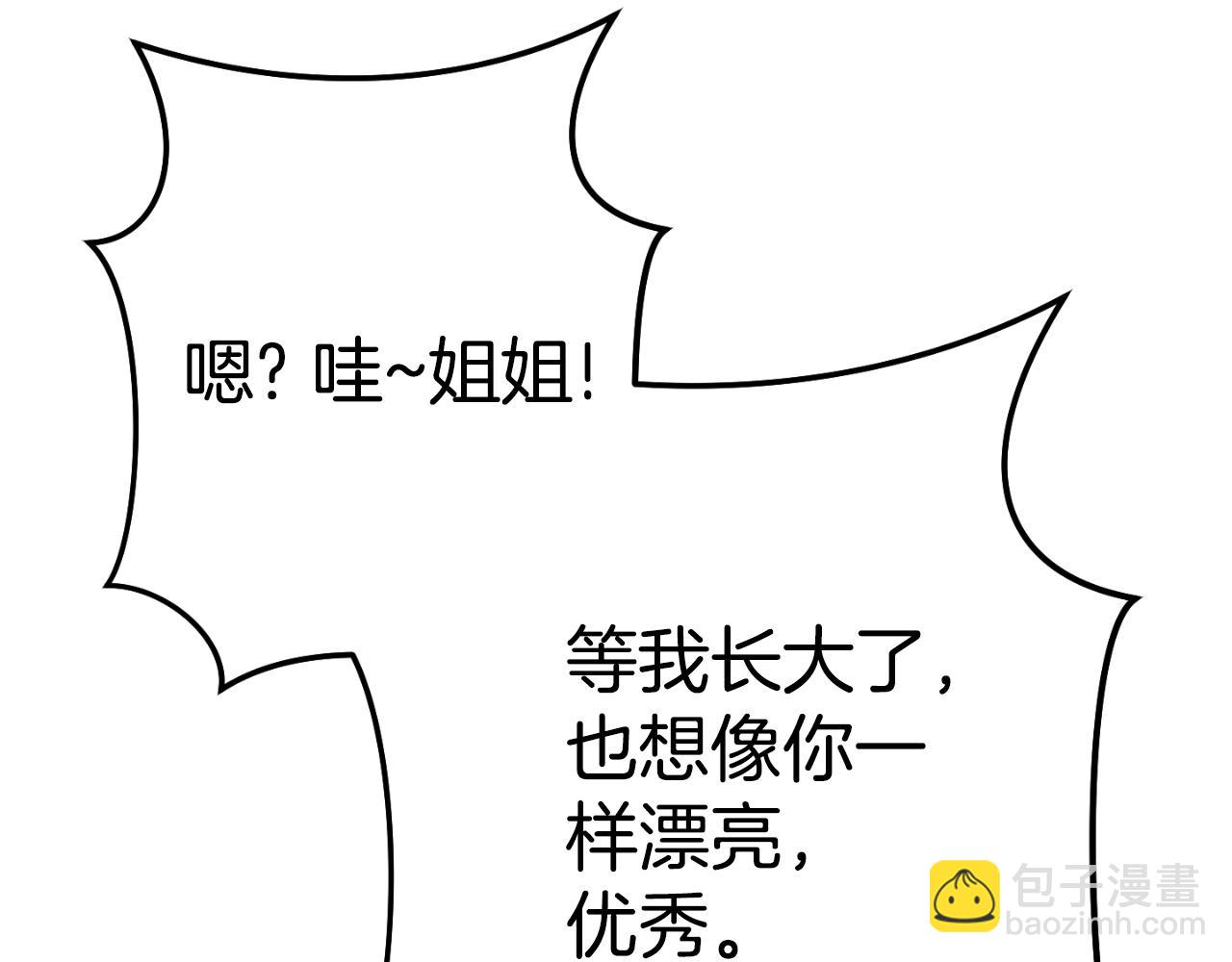 第162话 请救救我152