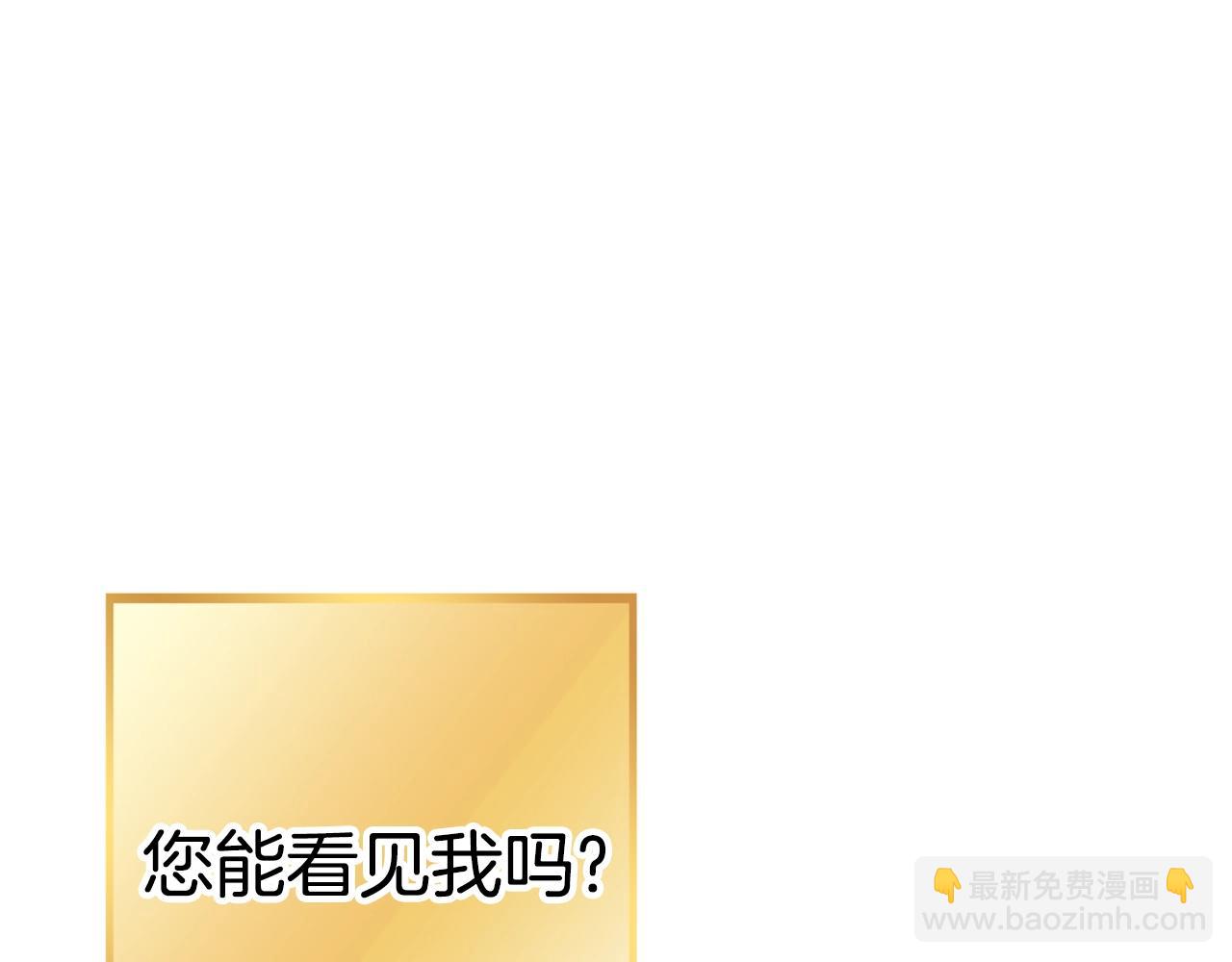 第162话 请救救我160