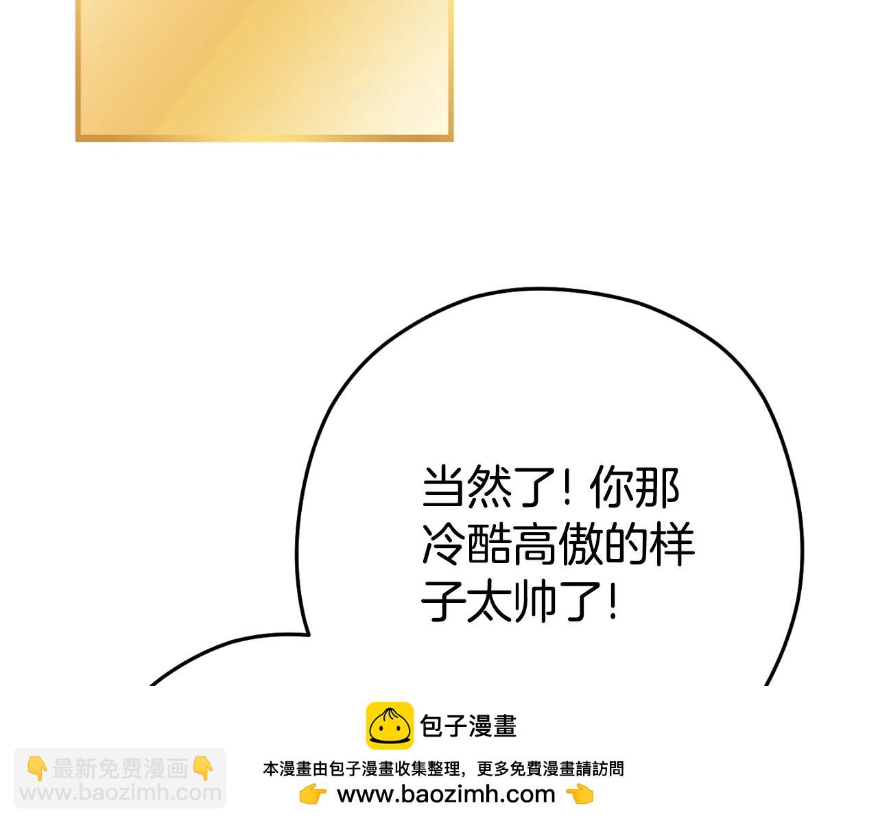 第162话 请救救我161